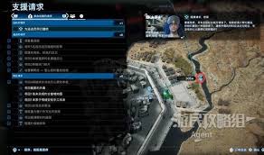 死亡搁浅2订单103任务如何做