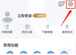 腾讯QQ如何开启浮窗