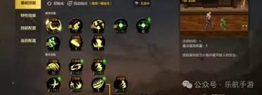DNF人造神团本狂战如何加点