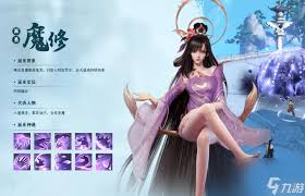 凡人传说哪个门派最强
