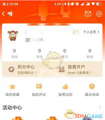 东方财富如何设置年线