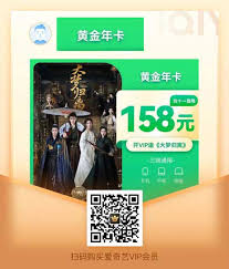 爱奇艺双十一有哪些活动