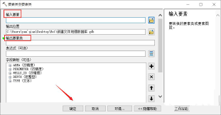 如何使用Arcgis新建数据库