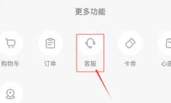 在小红书举报别人别人能看见是我举报的吗