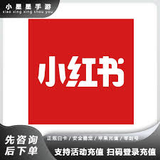 小红书能否跳过登录