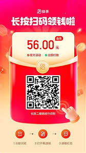 快手极速版真的能赚钱吗