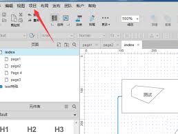 如何用CDR绘制穿插不重叠五角星