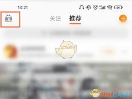 如何开启微博直播悬浮模式