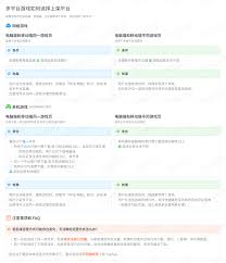 taptap换手机后游戏怎么转移