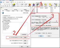 如何取消IDM下载器浮动条