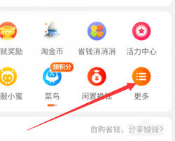 淘宝如何进入亲情家园