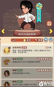 差不多高手靓仔哥怎么样