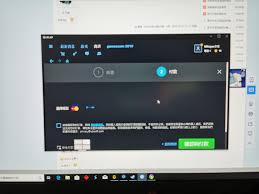 uplay怎么使用支付宝付款