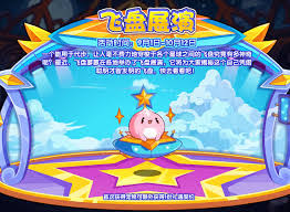 洛克王国星辰塔2025扫荡哪层收益高