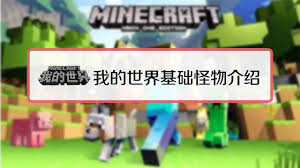 我的世界工业2怎么引爆核弹
