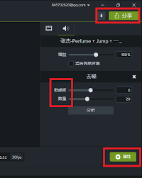 Camtasia2024如何进行音频降噪处理