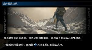死亡搁浅2气温有什么影响效果