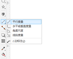 CorelDraw 2020如何调节图片尺寸