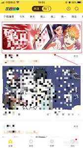 快看漫画如何设置背景音乐