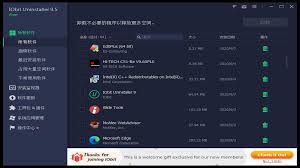 IObit Uninstaller如何开启软件更新提醒