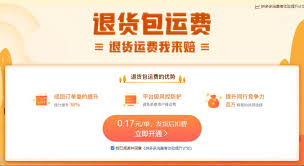 拼多多商家版怎么查看已完结工单