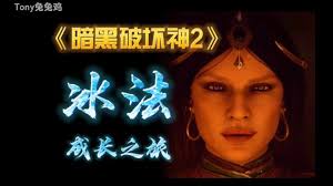 魔兽世界11.1冰法如何堆属性