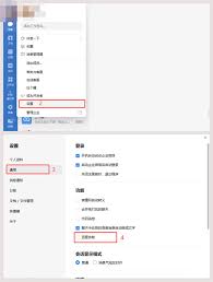 微信如何开启远程控制