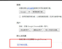 谷歌浏览器如何进行翻译
