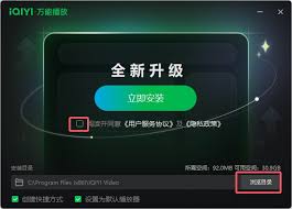 爱奇艺万能播放器如何删除历史记录