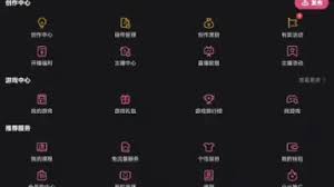 b站怎么获得粉丝牌