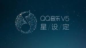 qq音乐在其他设备登录后能被踢掉吗