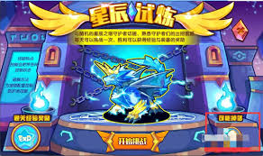 洛克王国宠物装备在哪获取