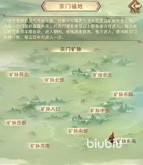 凡人传说九天十地如何过门
