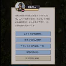 这就是江湖神兵打磨所需奇异砥石数量