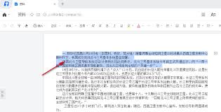 腾讯文档如何还原之前数据