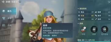 大航海时代传说选哪个航海士