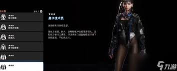 剑星第一章容易错过的点位有哪些
