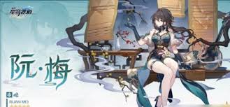崩坏星穹铁道选阮梅还是罗刹