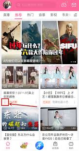 哔哩哔哩如何切换看视频模式