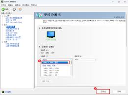 win10如何更改NVIDIA控制面板分辨率