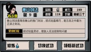 江湖风云录沧州玩法详解