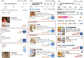 锦江荟积分如何使用