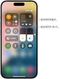 苹果14plus蓝牙如何开启