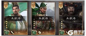 三国群英传鸿鹄霸业蜀智阵容如何搭配