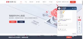 如何设置客服系统访客对话验证
