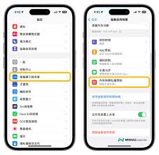 apple store被删除了怎么恢复