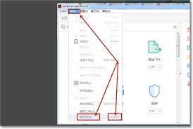 adobe acrobat x pro如何设置中文