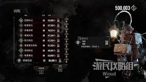 光与影33号远征队圣河怎么探索