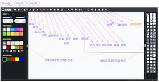 在线绘画软件