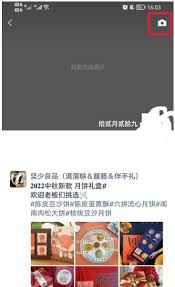 微信朋友圈共同回忆功能如何使用